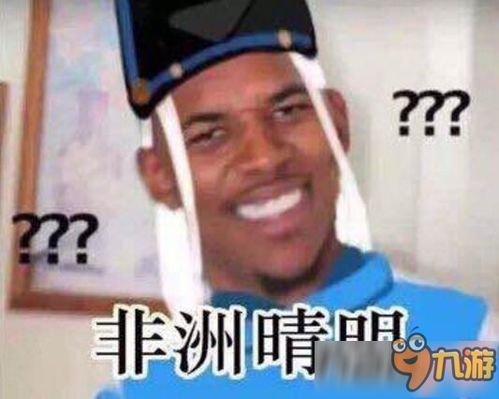 阴阳师表情包大全阴阳师搞笑表情包下载
