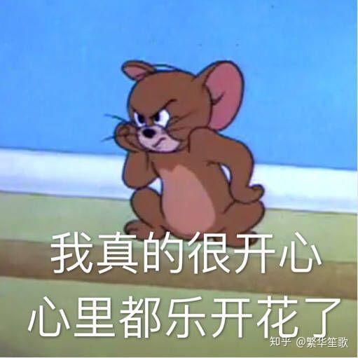 搞笑表情简笔画猫和老鼠
