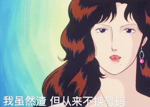 表情包渣女表情包,越看越有趣361