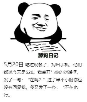搞笑的表情图好先生