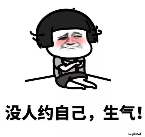斗图搞笑表情包图片幽默笑话