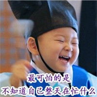 斗图表情包搞笑图片qq斗图表情大全斗图动态表情包完整版腾牛个性网