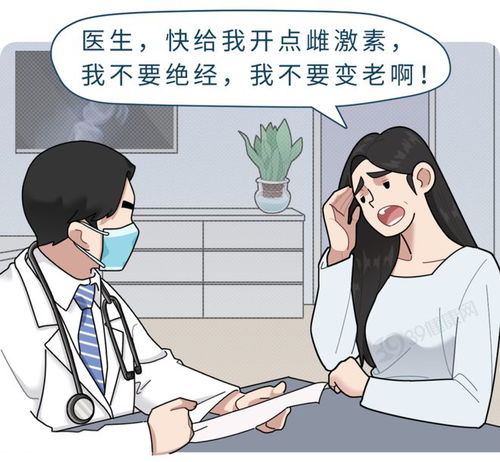 女性绝经后,还能过夫妻生活吗3个真相,男女都要了解