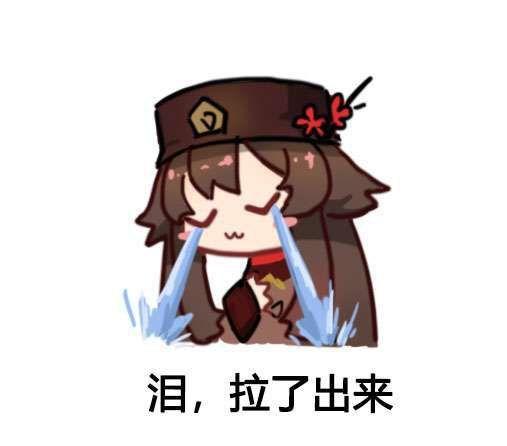 原神芙宁娜沙雕表情