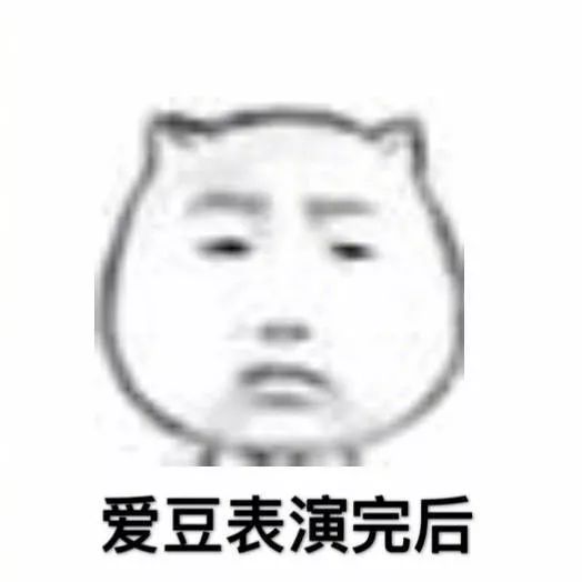 2018最全春晚吐槽大会来啦每年必看的段子手大赛,哈哈哈哈哈哈哈