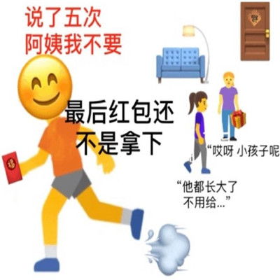 2021新年专属的有趣聊天表情包牛年新年表情包强势上