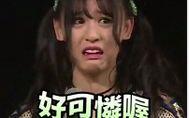 塞纳河表情包天下布妹补完计划爆笑mc剪辑第四期
