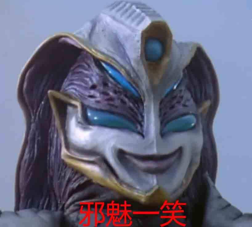 迪迦奥特曼当怪兽做出拟人化的表情,魔神邪魅一笑,它害怕到捂脸