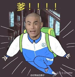 换表情包啦系列震撼上线睇完竟然有d怀念学生时代