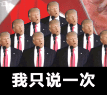 新鲜出炉的川普表情包,斗图专用,不能错过