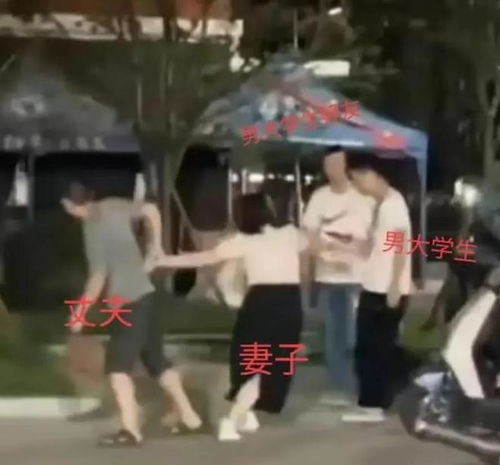 男子赴高校殴打出轨妻子,儿子已经8岁了,她却自称是单身