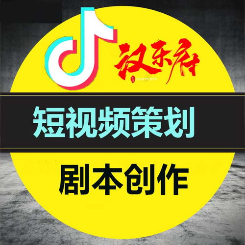 闺蜜类抖音短视频剧本
