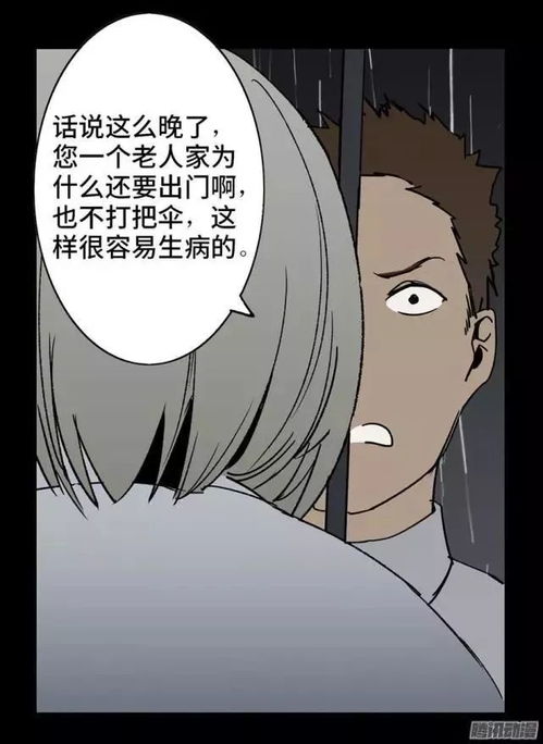 萌老头老太太卡通头像老太太