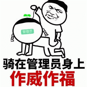 沙雕爆笑表情包群里就没有一个能比朕还能装的吗没有就退朝了