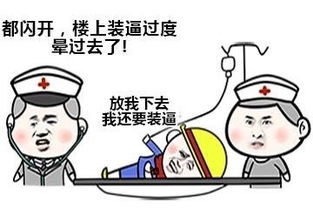 搞笑斗图撕逼表情包,你肾虚啊睡这么早