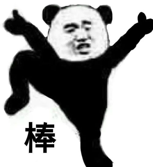 新年演唱会艺人阵容第一波真天花板们都来了