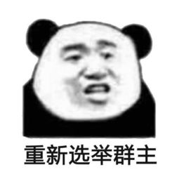 每日表情丨搞笑表情包