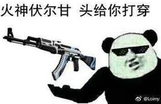 csgo搞笑表情包滴块