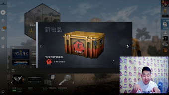 csgo搞笑辣条哥玩了半个月的游戏,终于刷到一个箱子