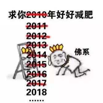 小伙因肥胖被大爷骂,这事,你怎么看