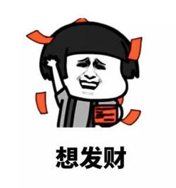 搞事小分队vpn大姐夫ebay给你好看