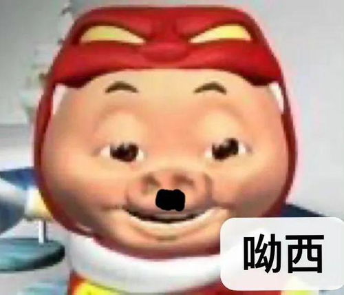 今年最好冲的魔性表情包,竟然出自童年阴影猪猪侠