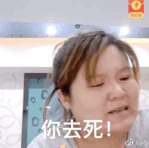 郭老师表情包动态图