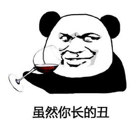无水印表情包我假装睡了,除了打钱别来烦我