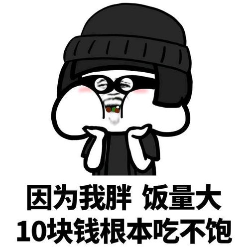 幽默笑话你打算跟他们三个当中的哪一个结婚呢