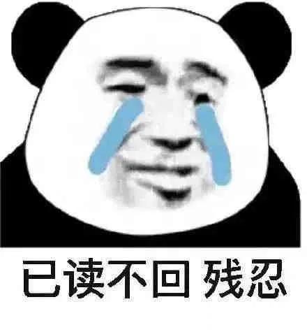 表情包没有这个,我很难帮你做事啊