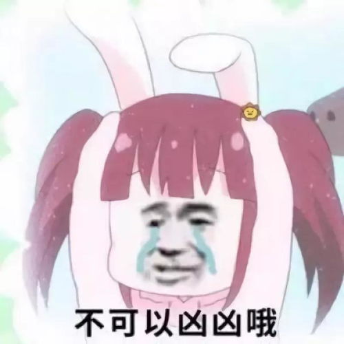 微信被新表情炸屏,一顿激情操作后