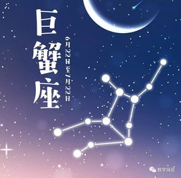 十二星座三角恋