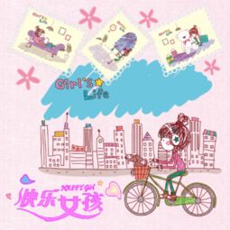 亲子卡通头像怎么制作全家
