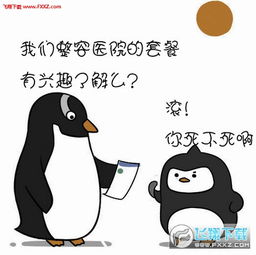 谢谢搞笑表情包谢谢