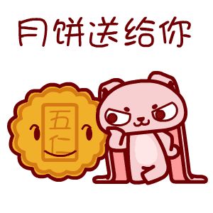 中秋节,考验育儿功力的时候又来了