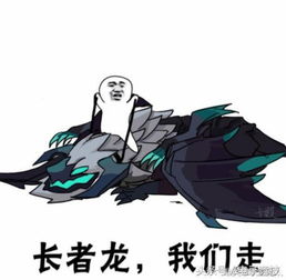 lol我们走系列表情包网友不哭不是中国人