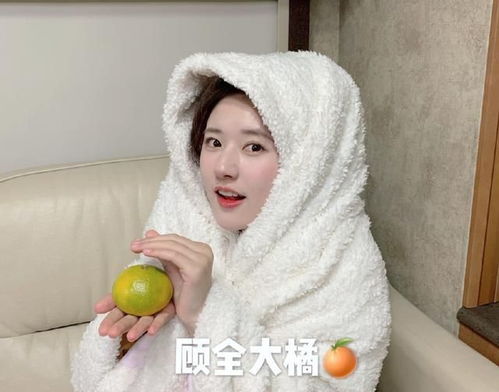 搞笑道歉表情赵露思