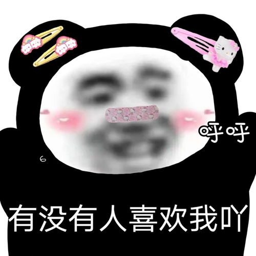 表情包搞笑表情包346期