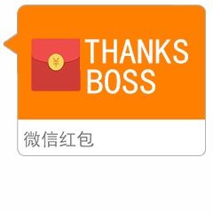 你们都用什么表情发微信红包