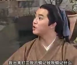 搞笑打工人表情包
