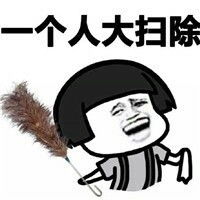 一个人表情包大全