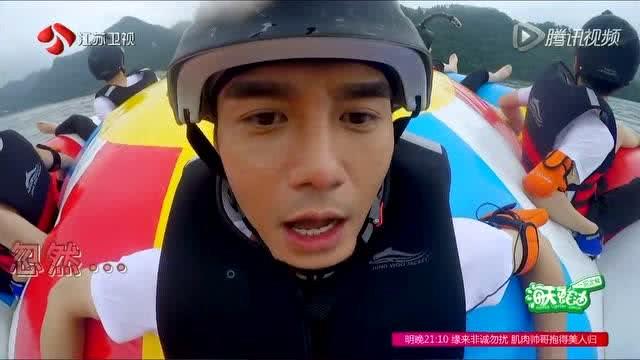王凯王嘉尔白敬亭井柏然坐皮艇吓出表情包,王嘉尔连声音也变了