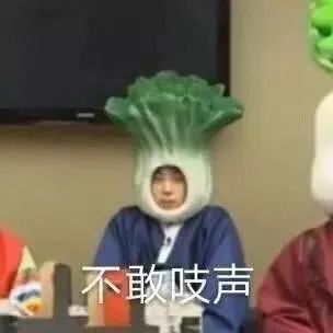 表情包新西游记沙雕稀有系列2