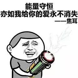 搞笑gif撩妹表情包,你卡在我心里了