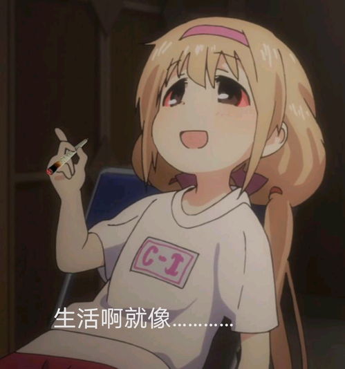 成名表情包