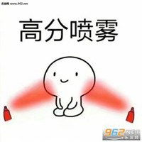 考试表情包图片微信头像图片大全