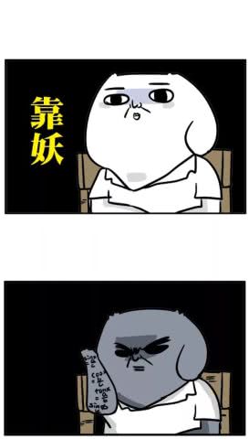 搞笑漫画我的同学少根筋这样的同学挺好玩我也想要