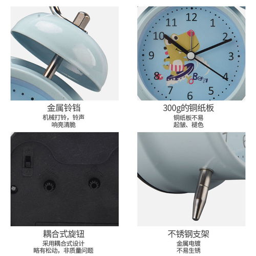 闹钟学生简约创意静音充电卡通闹铃时钟多功能金属儿童夜光小闹表