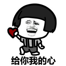 暴走漫画搞笑图片表情暴走漫画表情