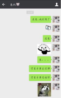 找老爸要钱表情包搞笑没钱